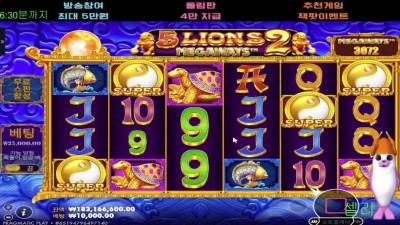 셀리 오라메2 황금4개터로 기분좋게 출발 !