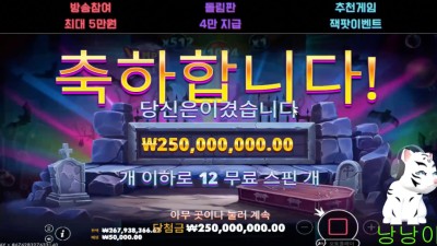 낭낭이 뱀피 Max 먹어버리기~