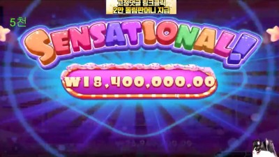 역전 슈천 대박