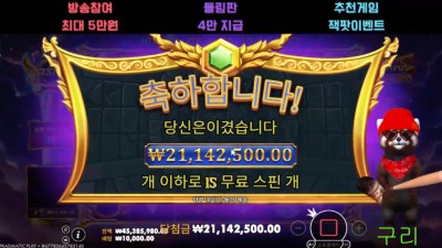 로켓 케이트 오브 올림푸스 꼽 던져 꼽던져!!!!