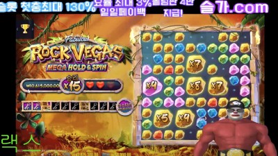 드렉스 락베가스 3846배 2억 ㄷㄷㄷ