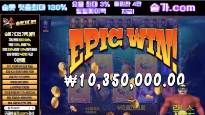 드렉스 빅베스 보난자 1000 잭팟~ 2100배