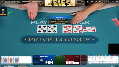 역전이의 살롱깡..역시 이름값 하죠?