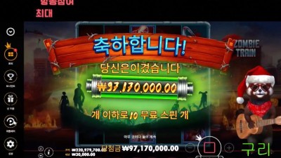 로켓 좀비 트레인 좀비 때려잡는 로켓이?!?!!!!